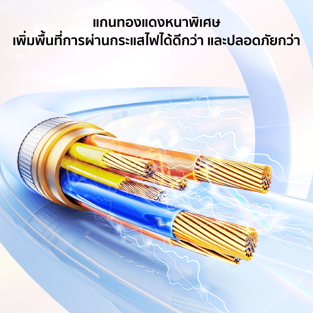 สายชาร์จเร็วซิลิโคน ZTEC รุ่น ZC541 27W ยาว 1.5 เมตร สีฟ้า (รองรับชาร์จเร็ว PD)_7